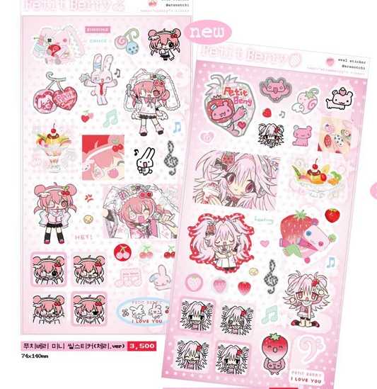 [Aranotchi] Petit Berry Sticker