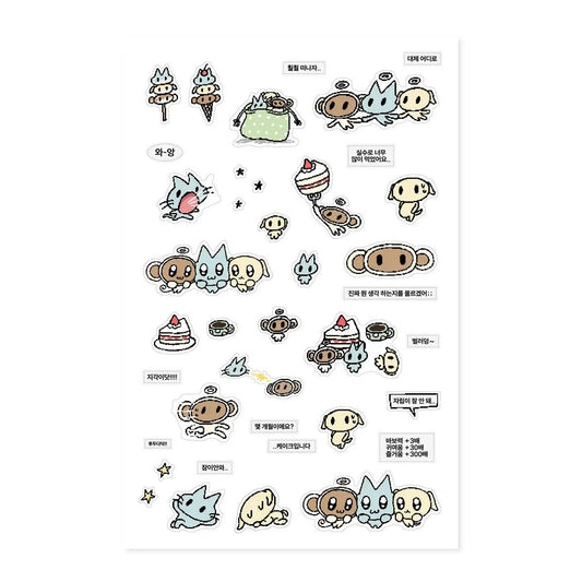[Ankking] Ice Cream Sticker