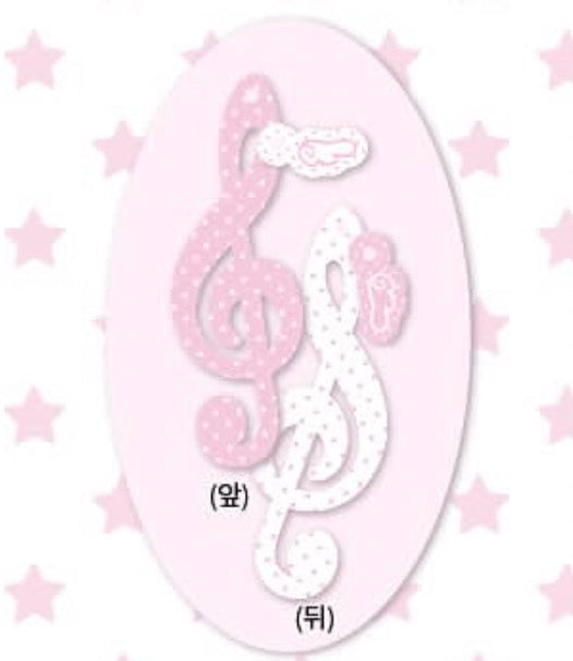 Slow Stuff Treble Clef Malang Keyring