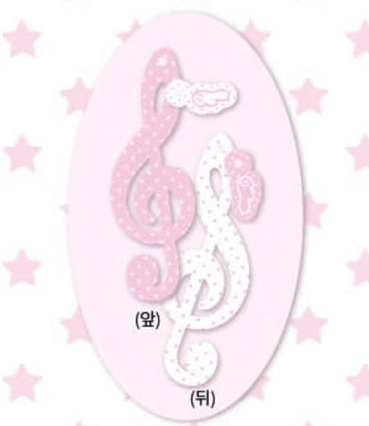 Slow Stuff Treble Clef Malang Keyring