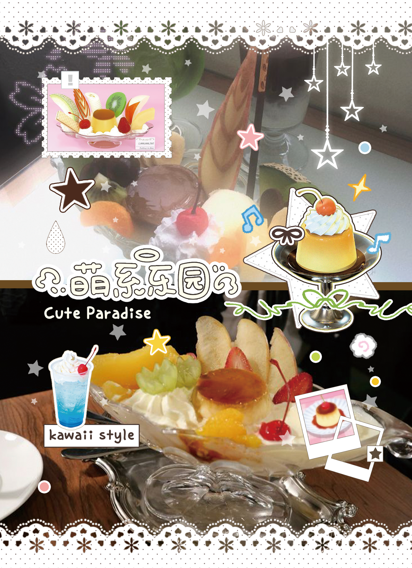 Sticker Book 36 pages