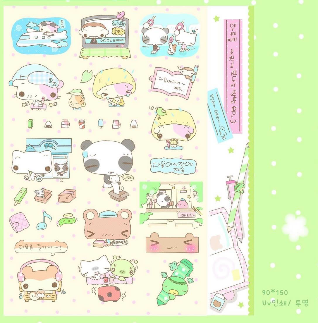 Happy Nyang Day Happy Day Sticker