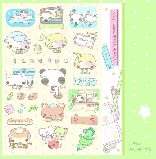 Happy Nyang Day Happy Day Sticker