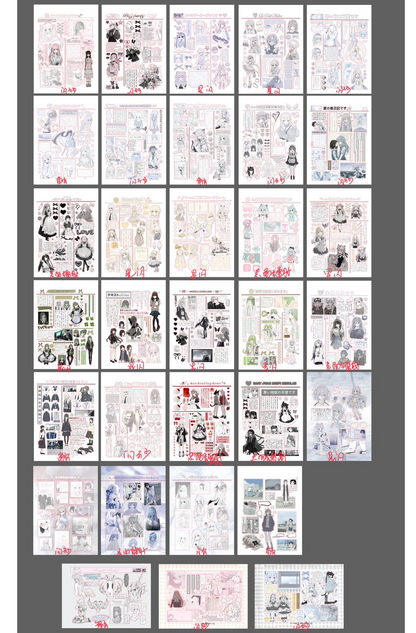 Sticker Book 32 pages