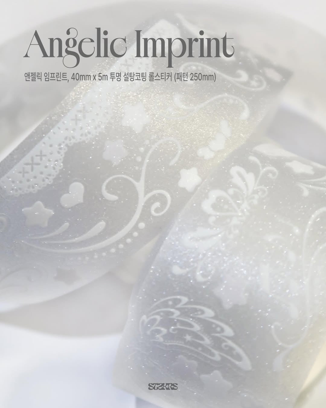 [St2krs] Angelic Imprint Kiss Cut Tape
