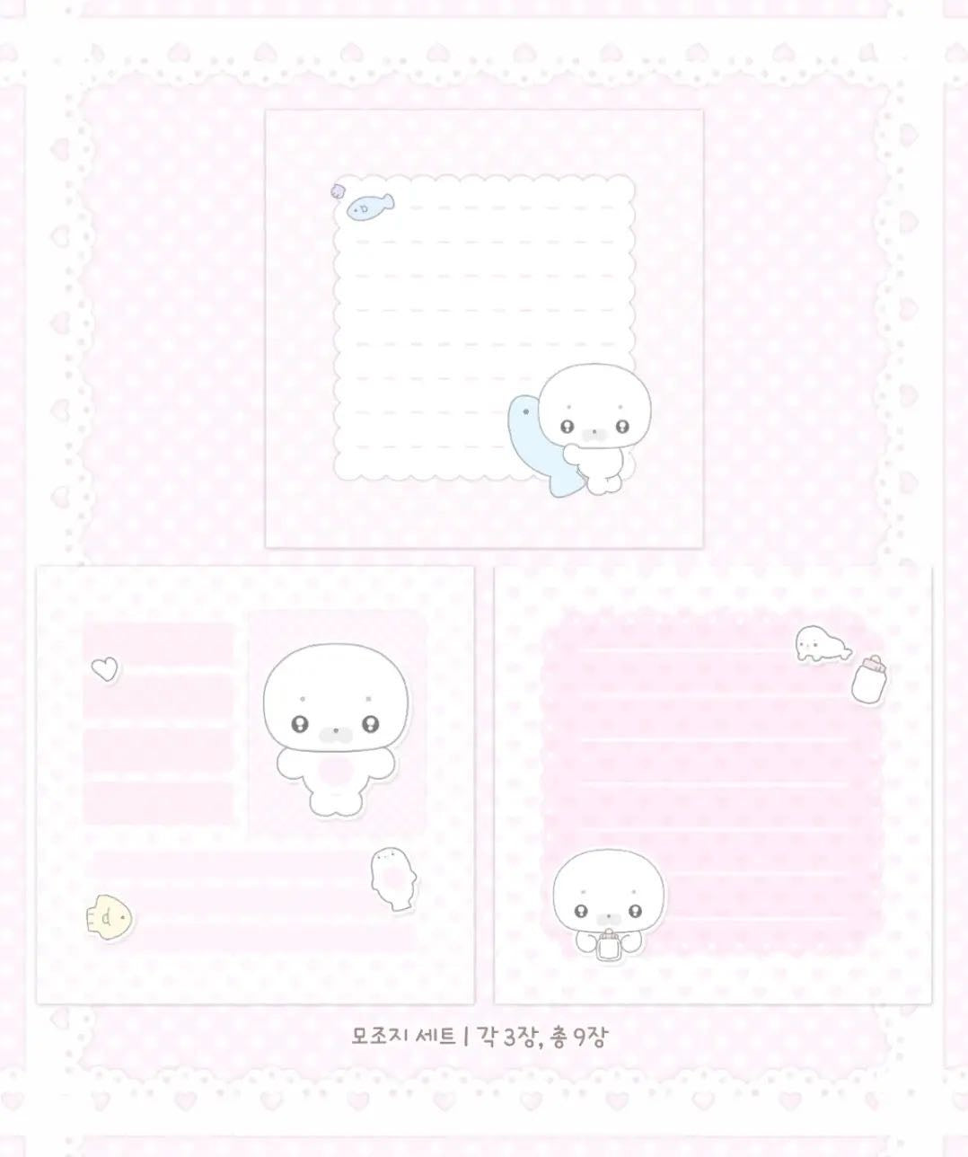 [Angeloveyou] Seal Memo Sticker Pack