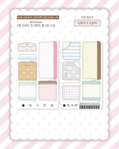[Waytoofetch] Rectangle Memo Sticker Pack