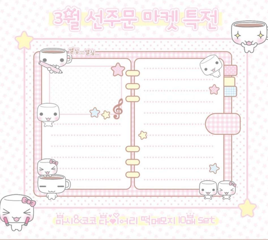 Wansoclub Marshmallow Memo Pad