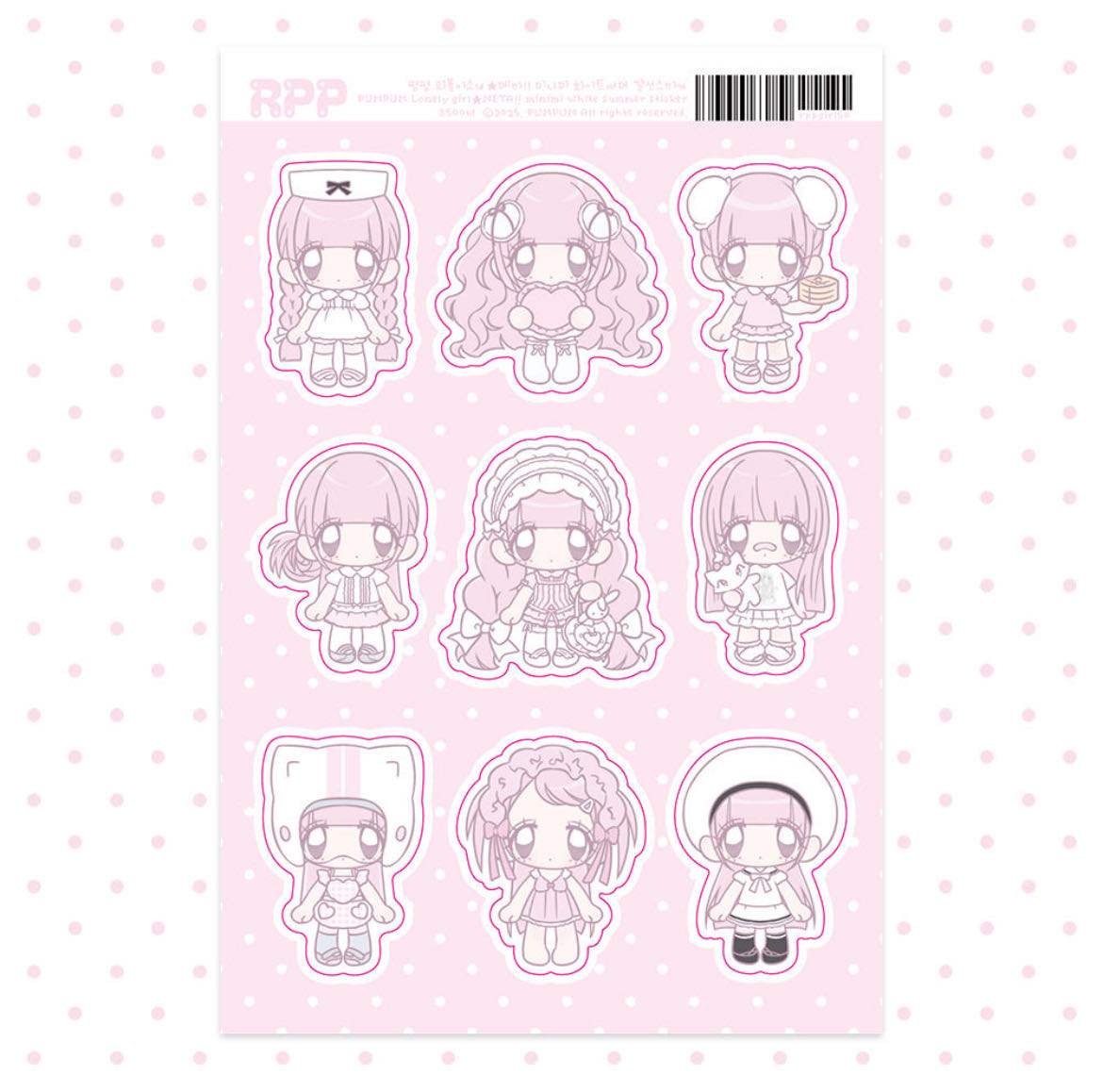 Pumpum Lonely Girl Meta Mini White Summer Sticker