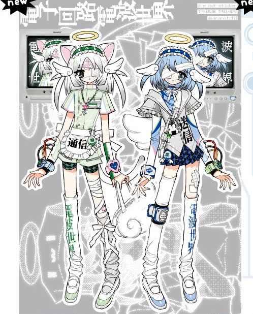 Aranotchi Electronic Circuit Sticker Pack