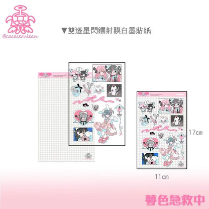 [Cacacerulean] First Aid Holographic Sticker