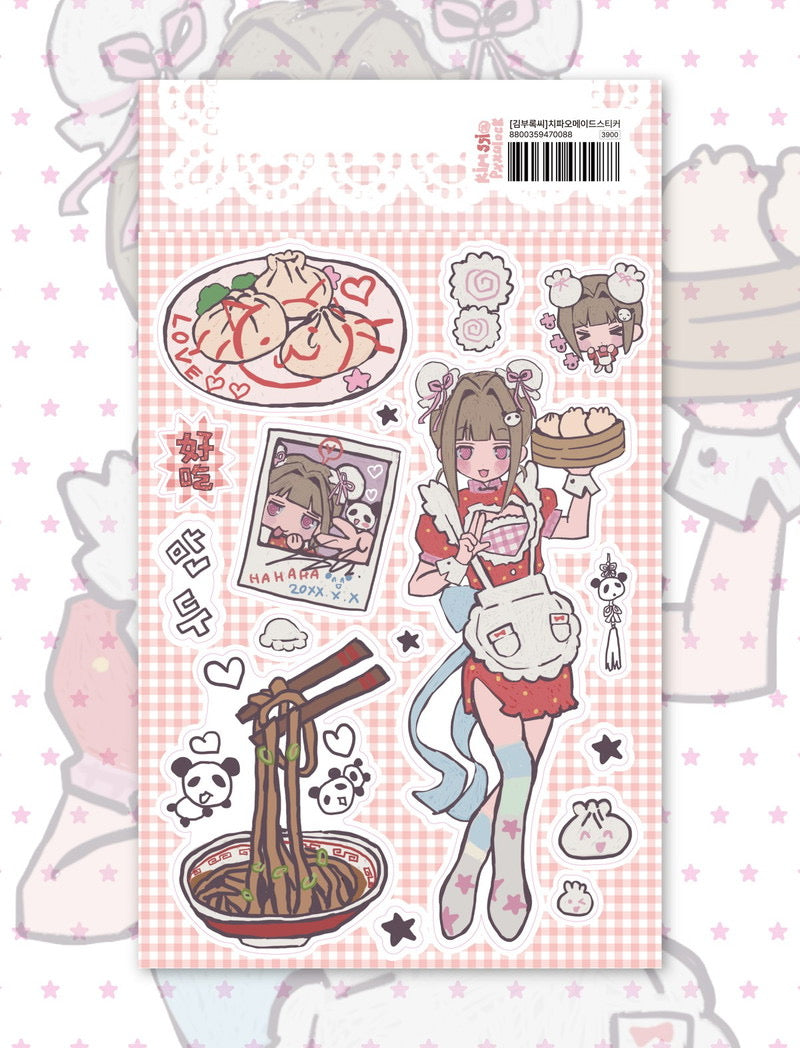 Pxxulock Qipao Maid Sticker