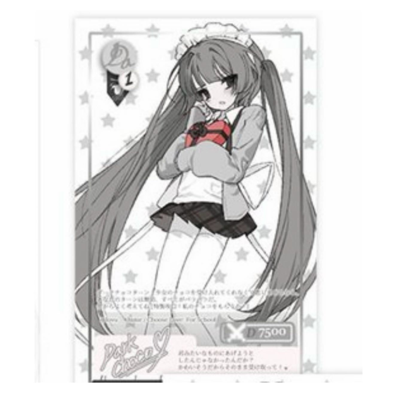 [Lovu Hime] Dark Chocolate Card