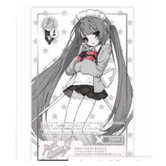 [Lovu Hime] Dark Chocolate Card