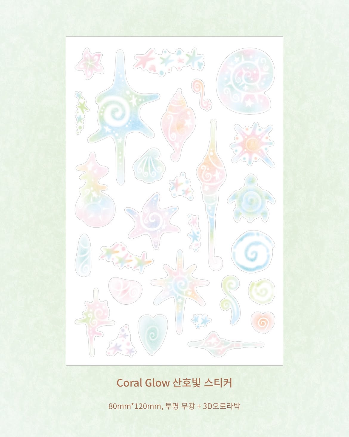 [Pearly Button] Coral Glow Sticker