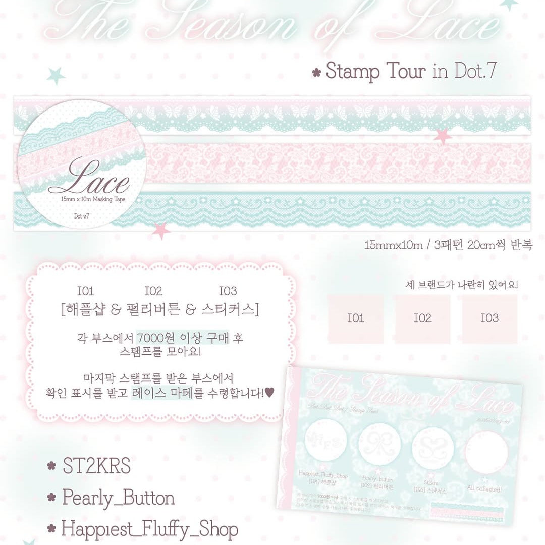 [St2krs] Collaboration The Season Of Lace Washi Tape