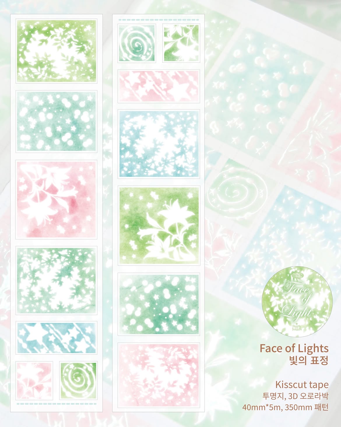[Pearly Button] Face of Light Kiss Cut Tape
