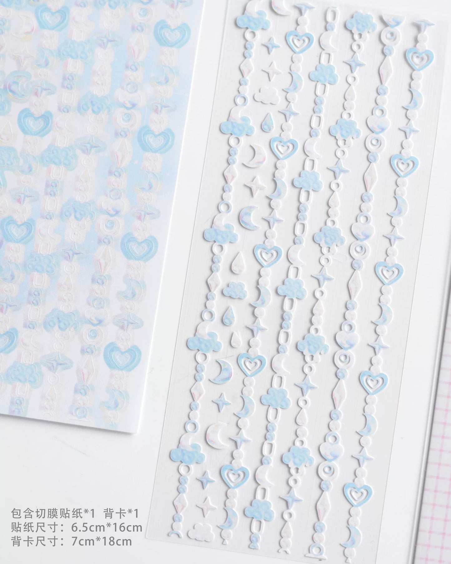 Linoo Chain Deco Sticker