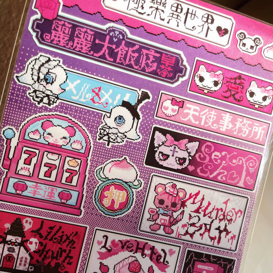 Sweet Ribbon Gloomy Pixel Sticker - Another Dimension