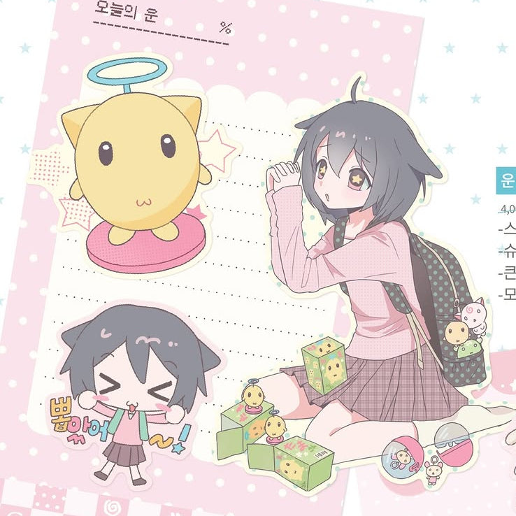 [Earth Attack] Need Lucky Sticker Pack
