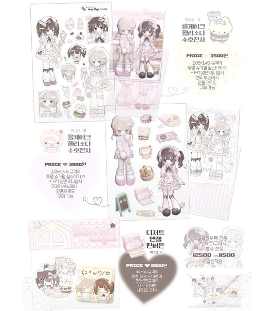 s29umm & Six9w Collaboration Pack