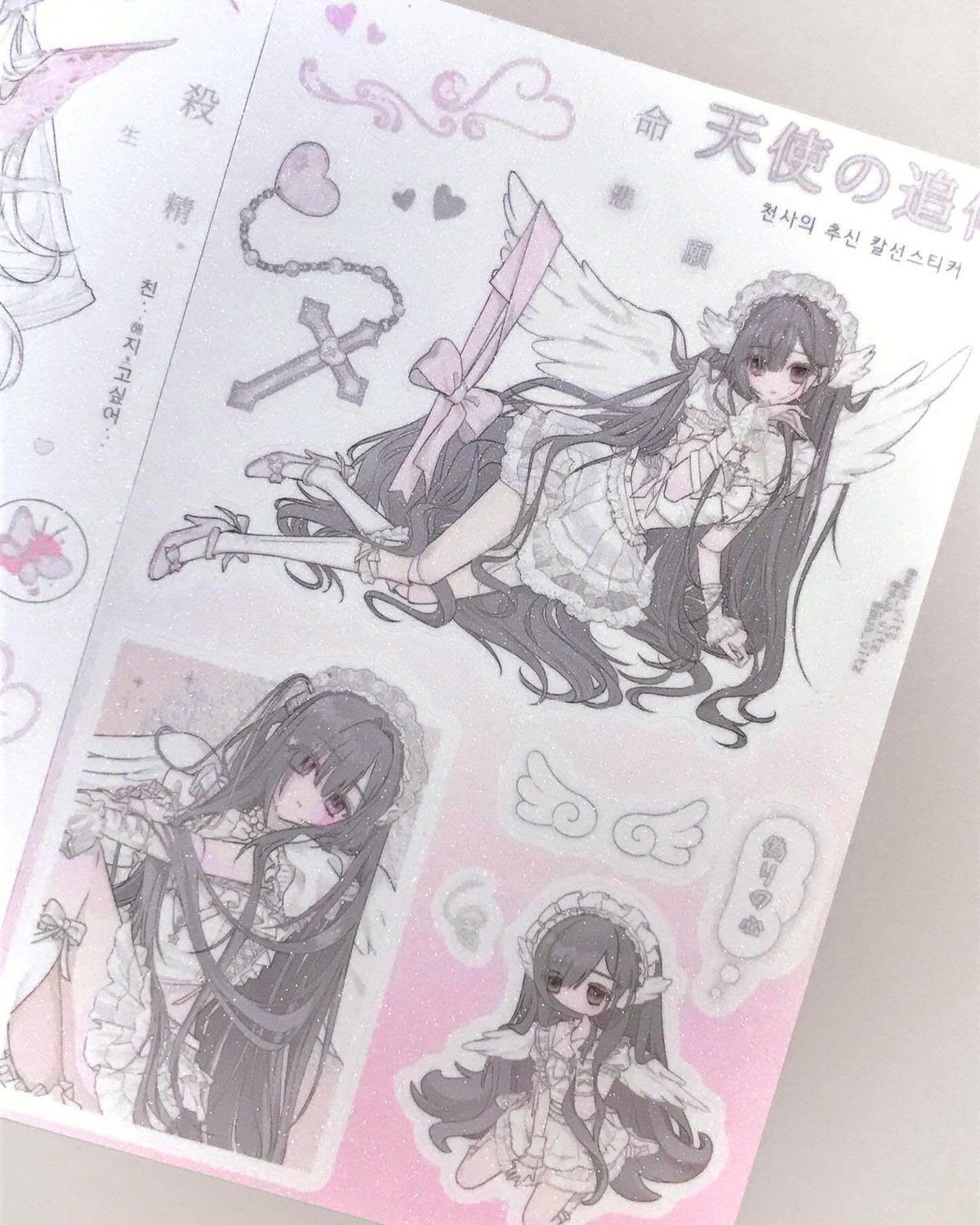[Muavitz] Angel Sticker