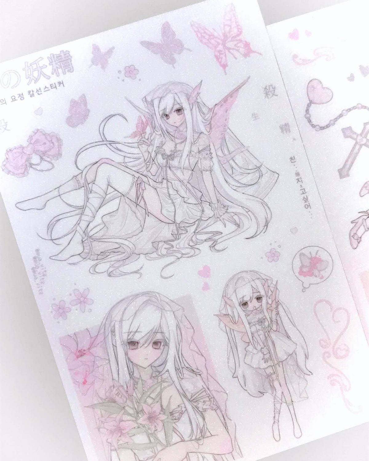 [Muavitz] Flower Fairy Sticker