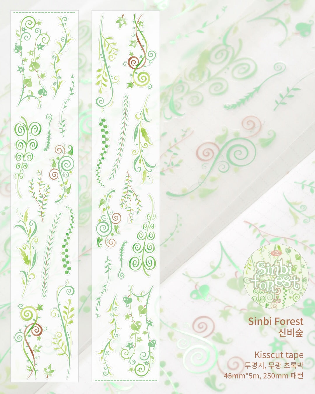 [Pearly Button] Sinbi Forest Kiss Cut Tape