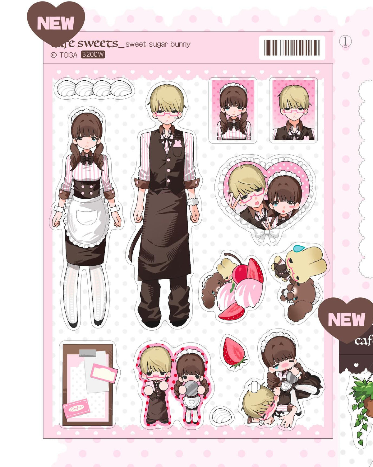 [Toga] Sweet Sugar Bunny Sticker