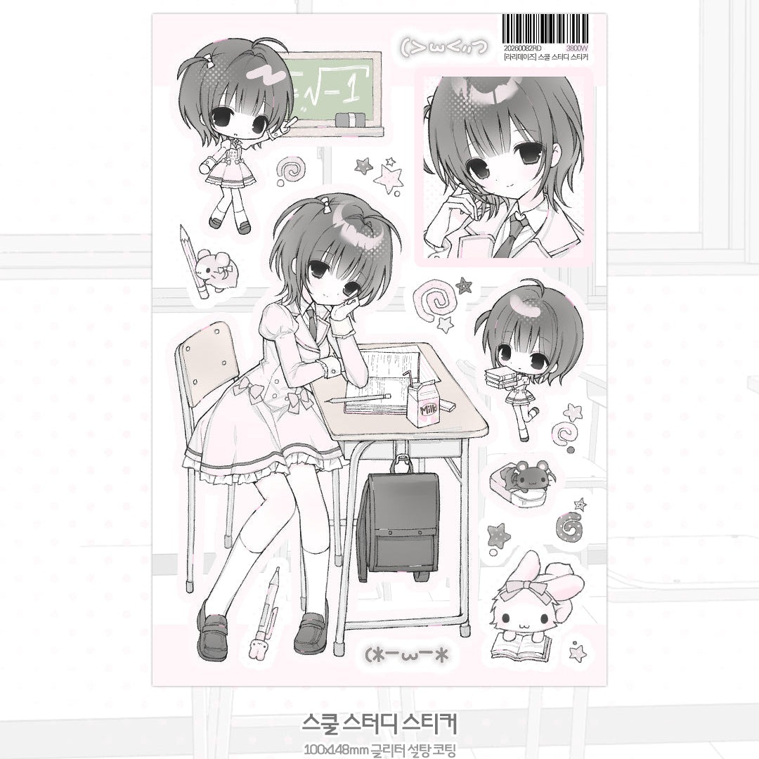 [Yurari] School Life Sticker #2