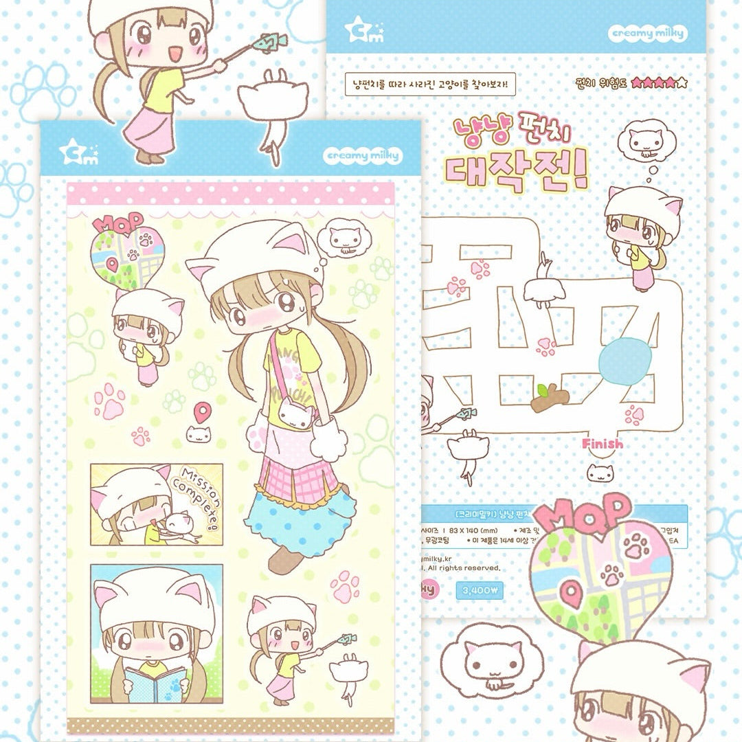 [Creamy Milky] Meow Meow Punch Sticker