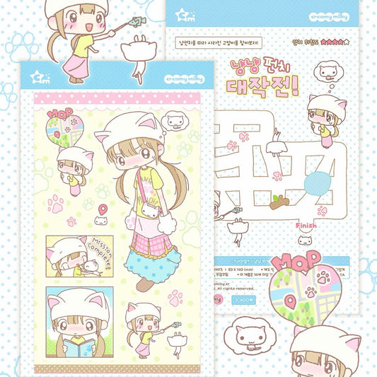 [Creamy Milky] Meow Meow Punch Sticker