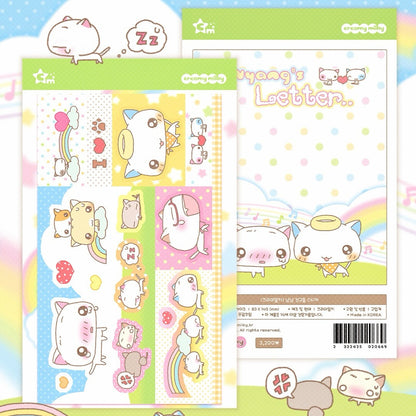 [Creamy Milky] Nyang Nyang Friends Sticker