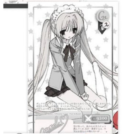 [Lovu Hime] Caramel Card