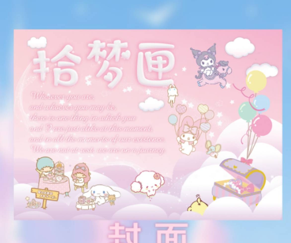 Sticker Book 34 pages