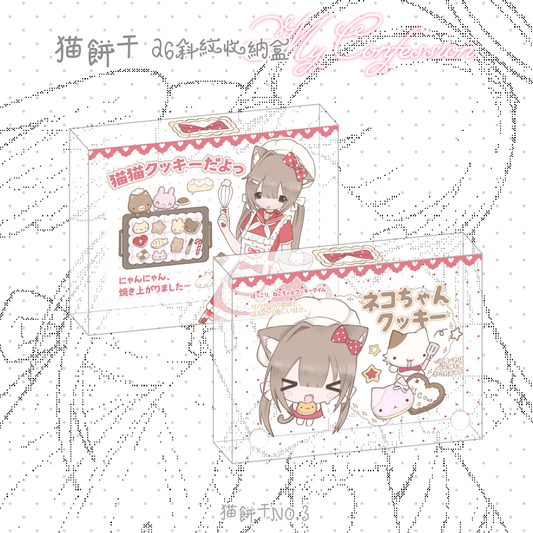 [Cat Cookies] Storage Box