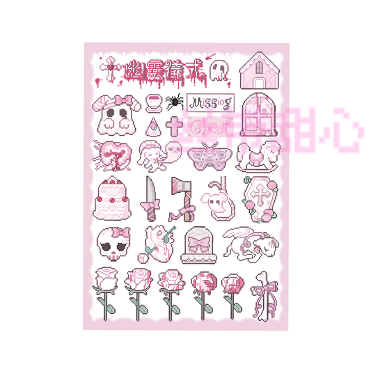 [Ribbon Honey] Ghost Ceremony Sticker