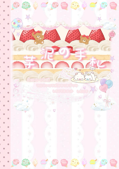 Sticker Book 50 pages