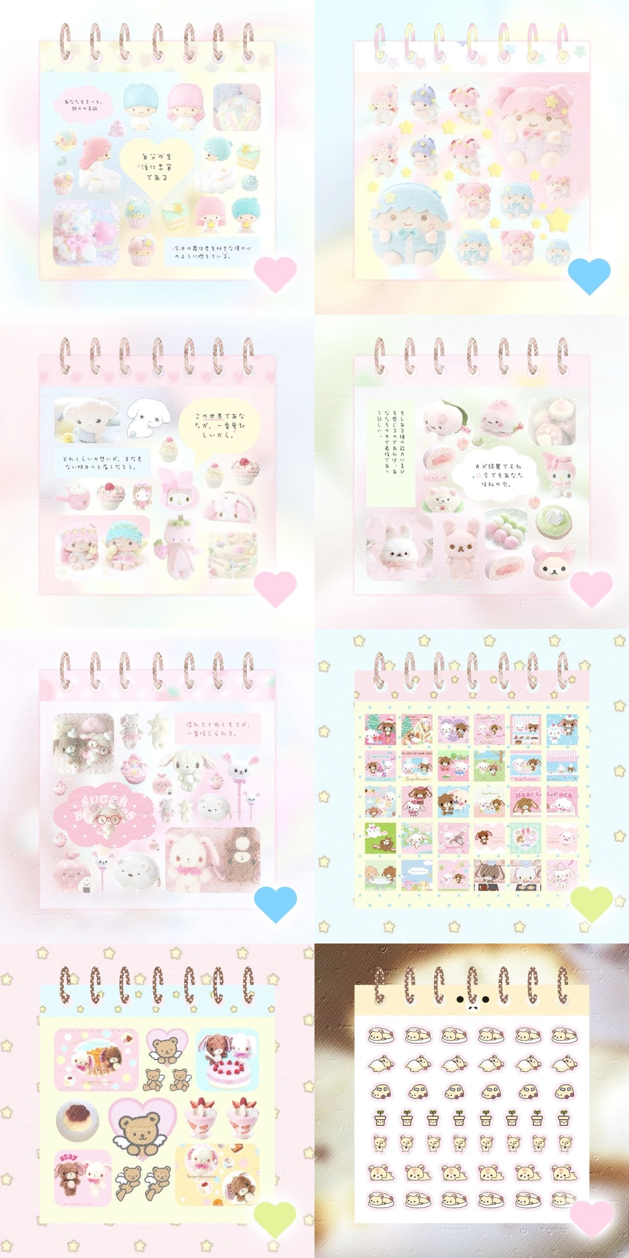 Sticker Book 50pages