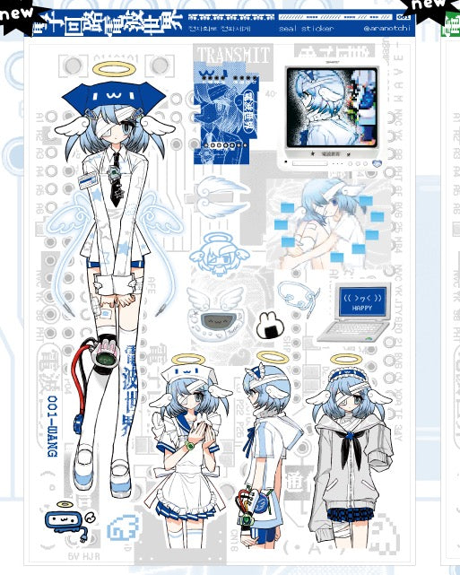 Aranotchi Blue Electronic Circuit Sticker