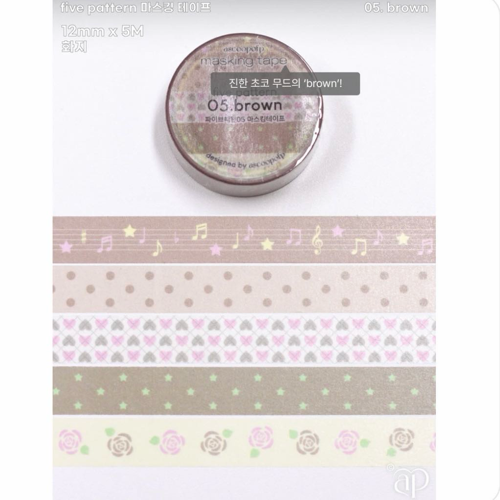 Ascoopofp Five Pattern Brown Masking Tape