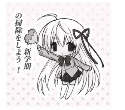 [Lovu Hime] Go To School Sticker