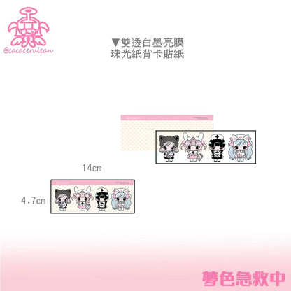 Cacacerulean Mini Nurse Clear Sticker