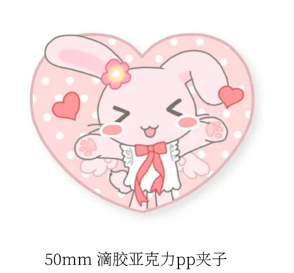 Arsene & Kiyo Acrylic Clip