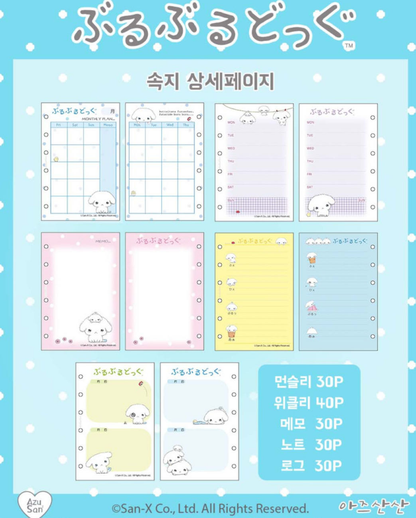 Azusansan A7 Refill Page Set