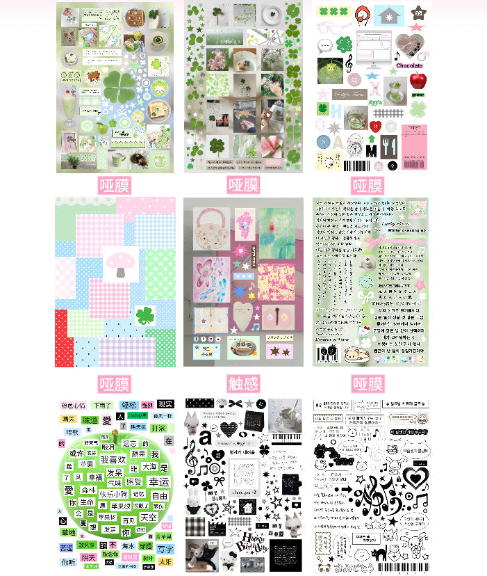 Sticker Book 32 pages