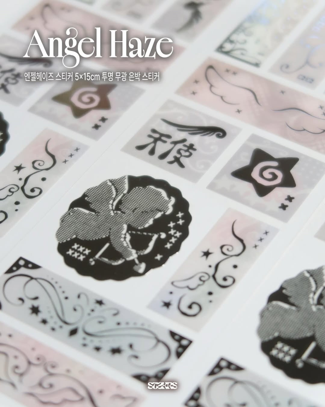 [St2krs] Angel Haze Sticker