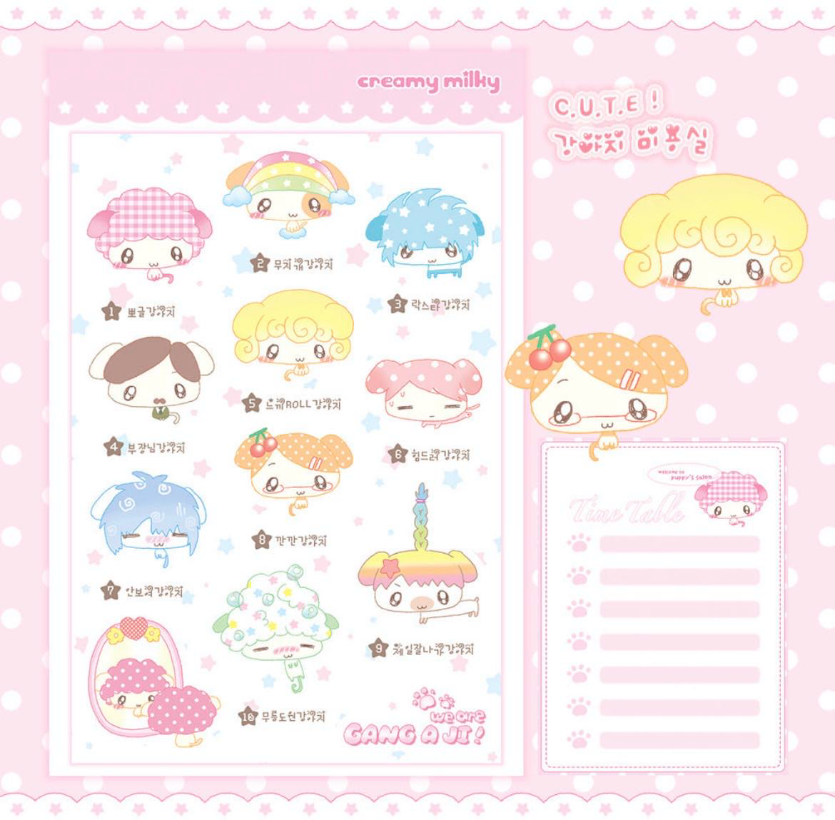[Creamy Milky] Cute Beaty Room Sticker