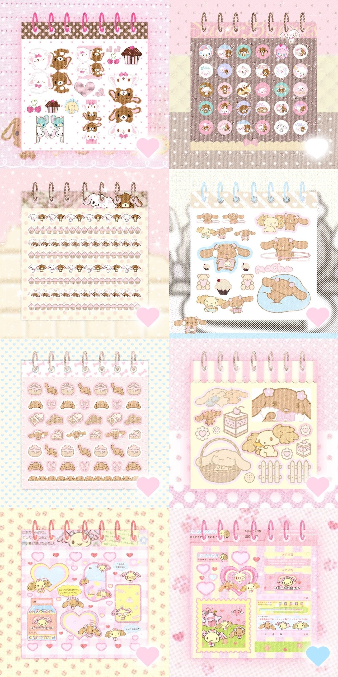 Sticker Book 50pages