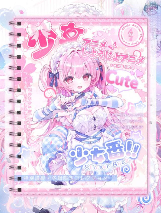 Sticker Book 45 pages